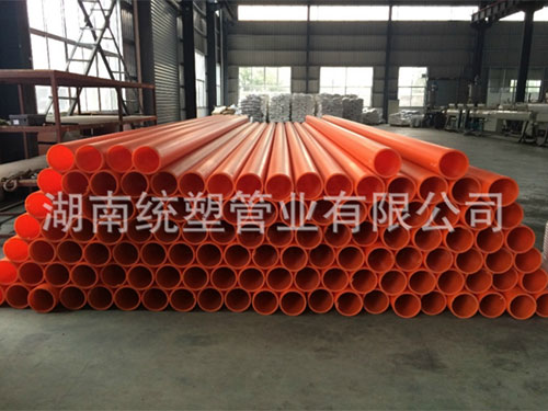 MPP電力管3